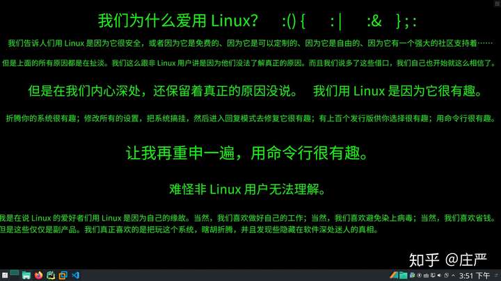 linux