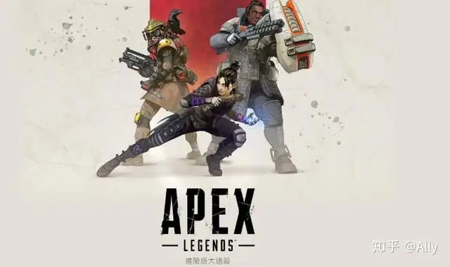 纯干货整理 Apex英雄 登陆难下载慢十问十答解决汇总 知乎