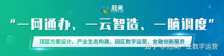 专题｜数字化产业，为产业转型升级提供新机遇