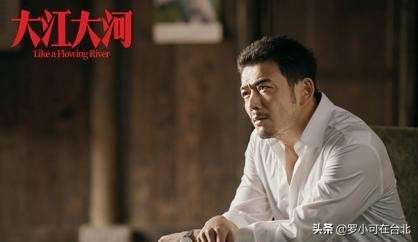 大江大河雷东宝最后跟谁在一起了 大江大河雷东宝复婚了吗 气泡说说 大江大河雷东宝最后跟谁在一起了 大江大河雷东宝复婚了吗 气泡说说