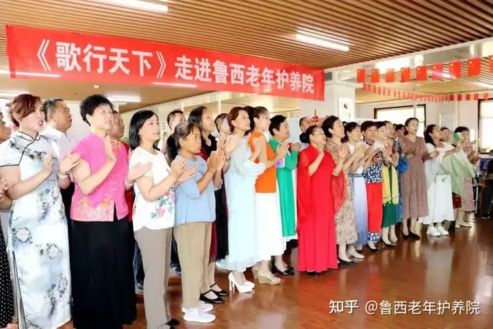 歌声嘹亮！《歌行天下》唱响鲁西老年护养院