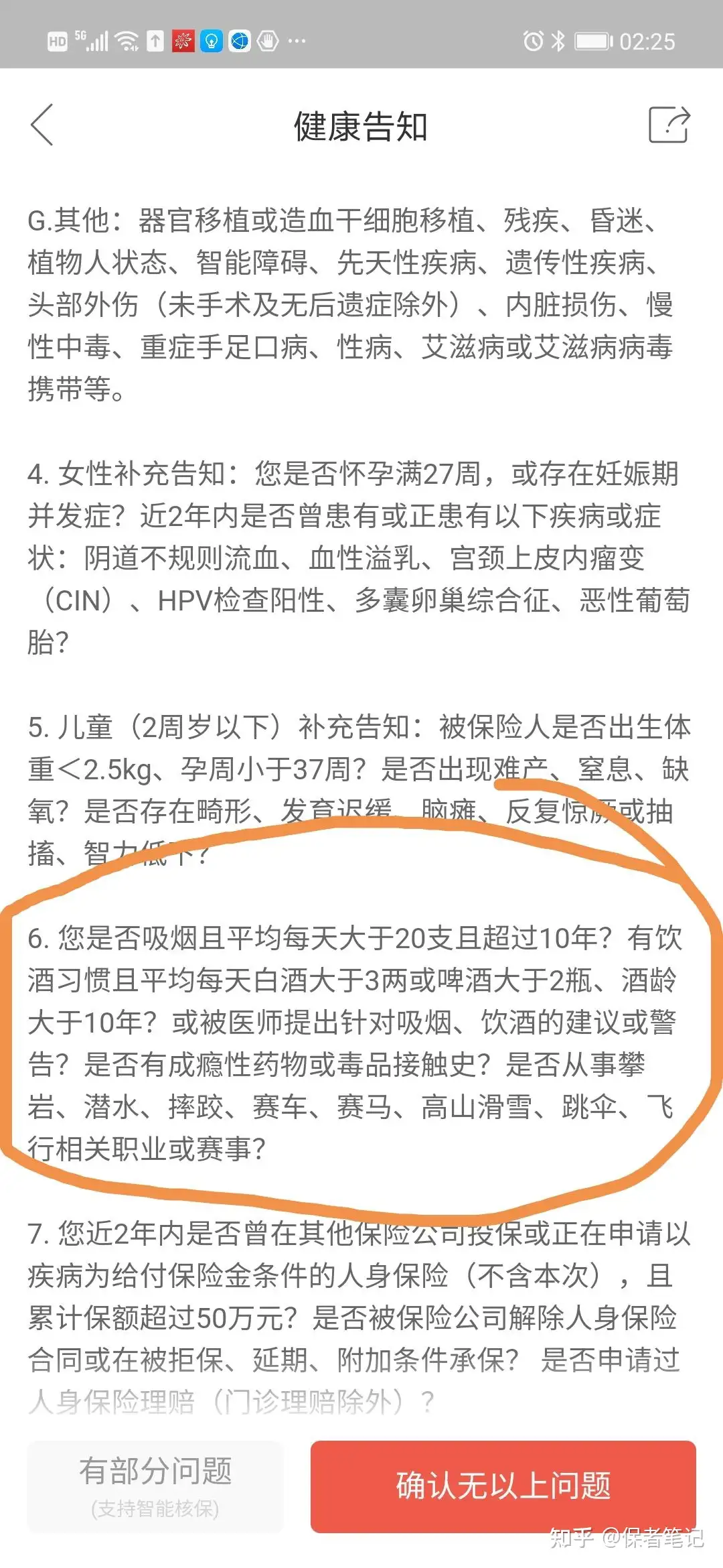 新重疾产品值得买吗 和老款重疾相比有什么变化 知乎