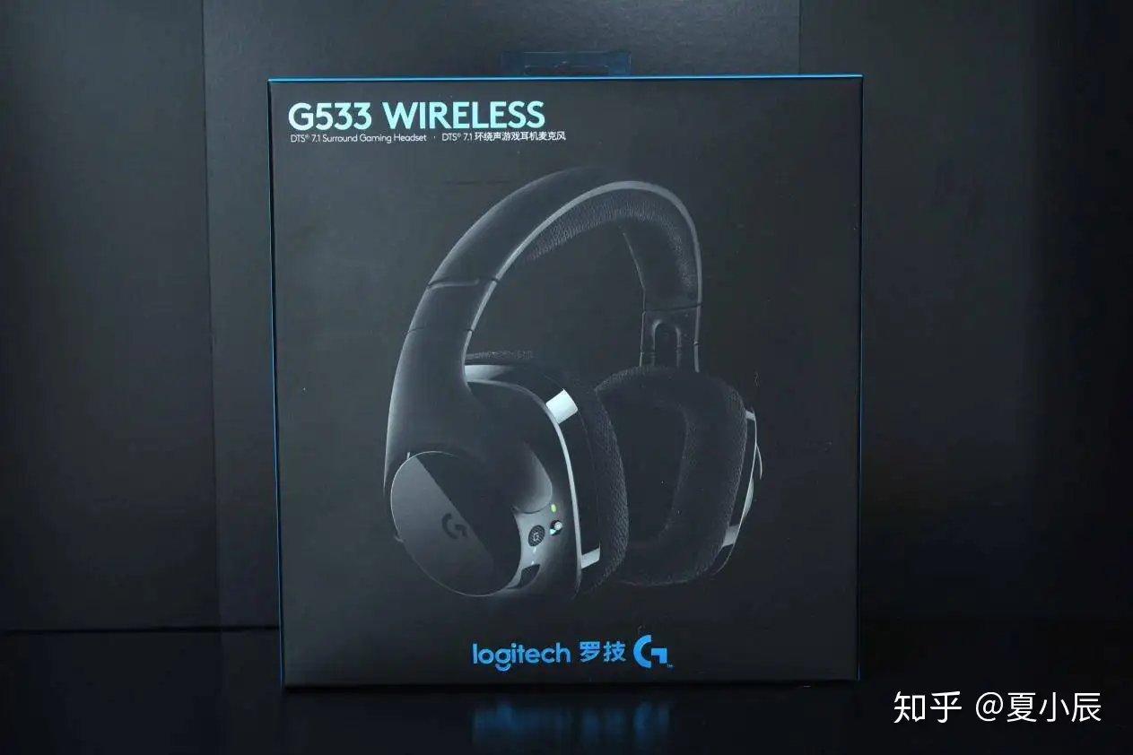 罗技G533无线游戏耳机评测：15米无线，游戏音乐电影通吃- 知乎