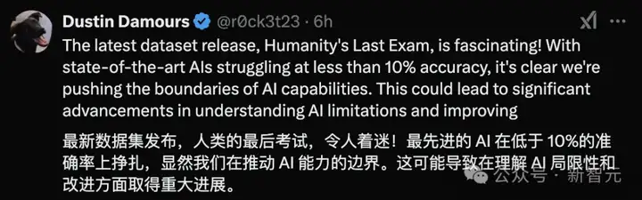 人类最后一次考试，AI惨败正确率＜10%！数百顶级专家联手出题，DeepSeek竟是王者