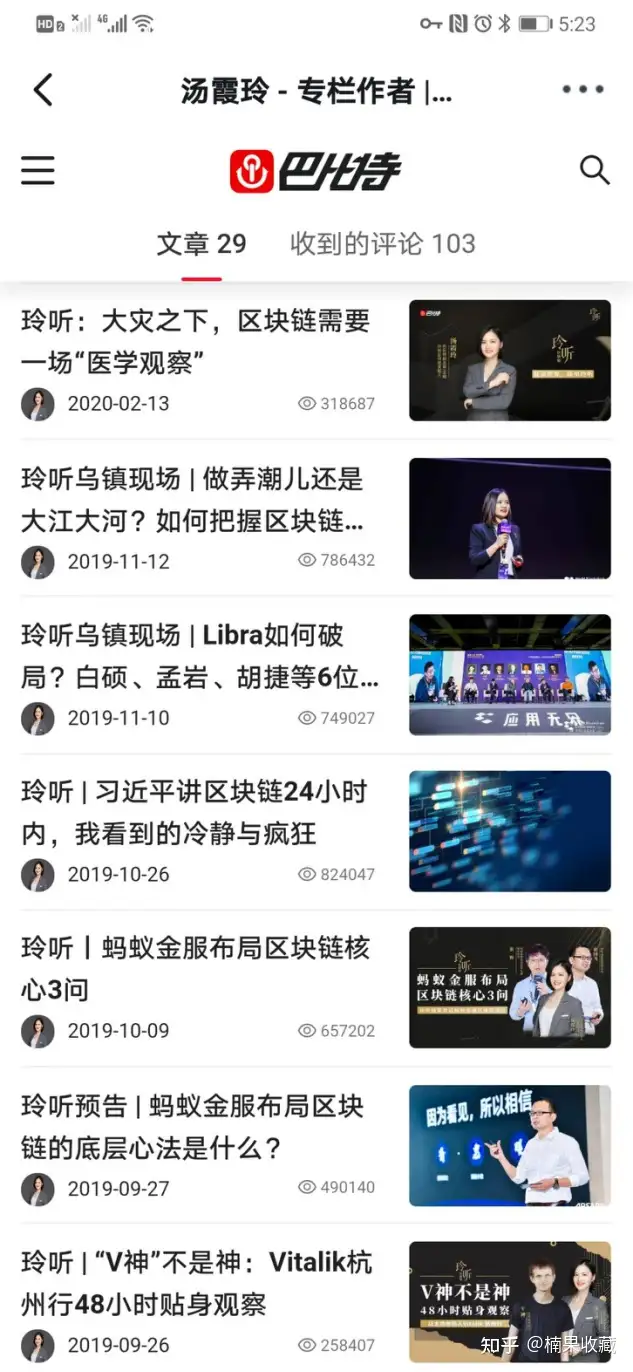 垂直行业媒体怎么破圈?我有4个方向上的建议