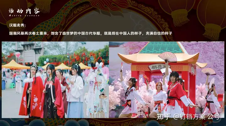 端午必参考案！21套端午节合集方案让你快速搞定甲方，快点击收藏~