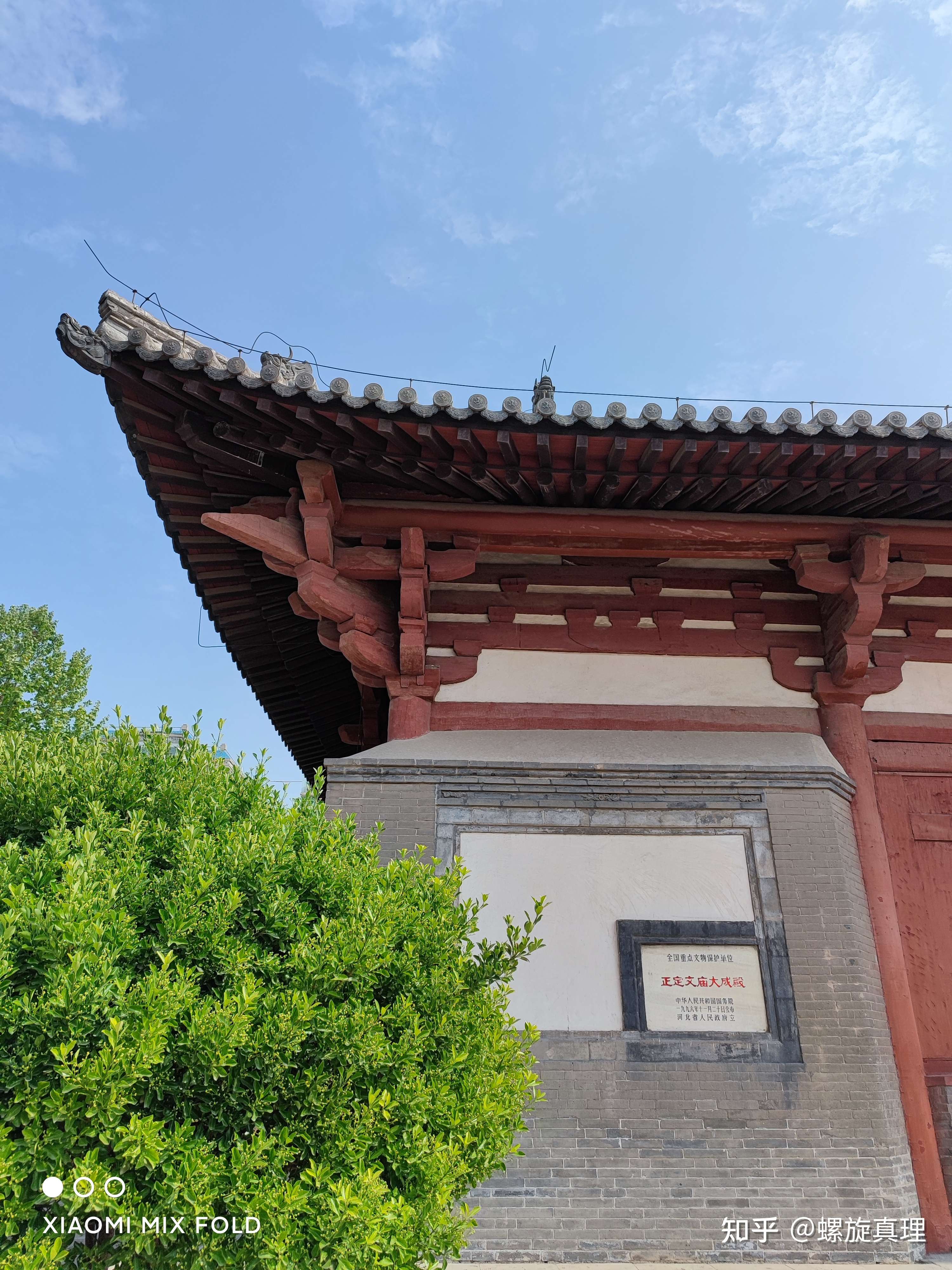 螺旋真理 的想法: 中国现存年代最早的文庙——正定县文庙 - 知乎