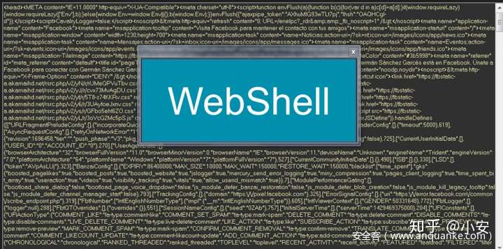 jspwebshell那些事攻击篇上