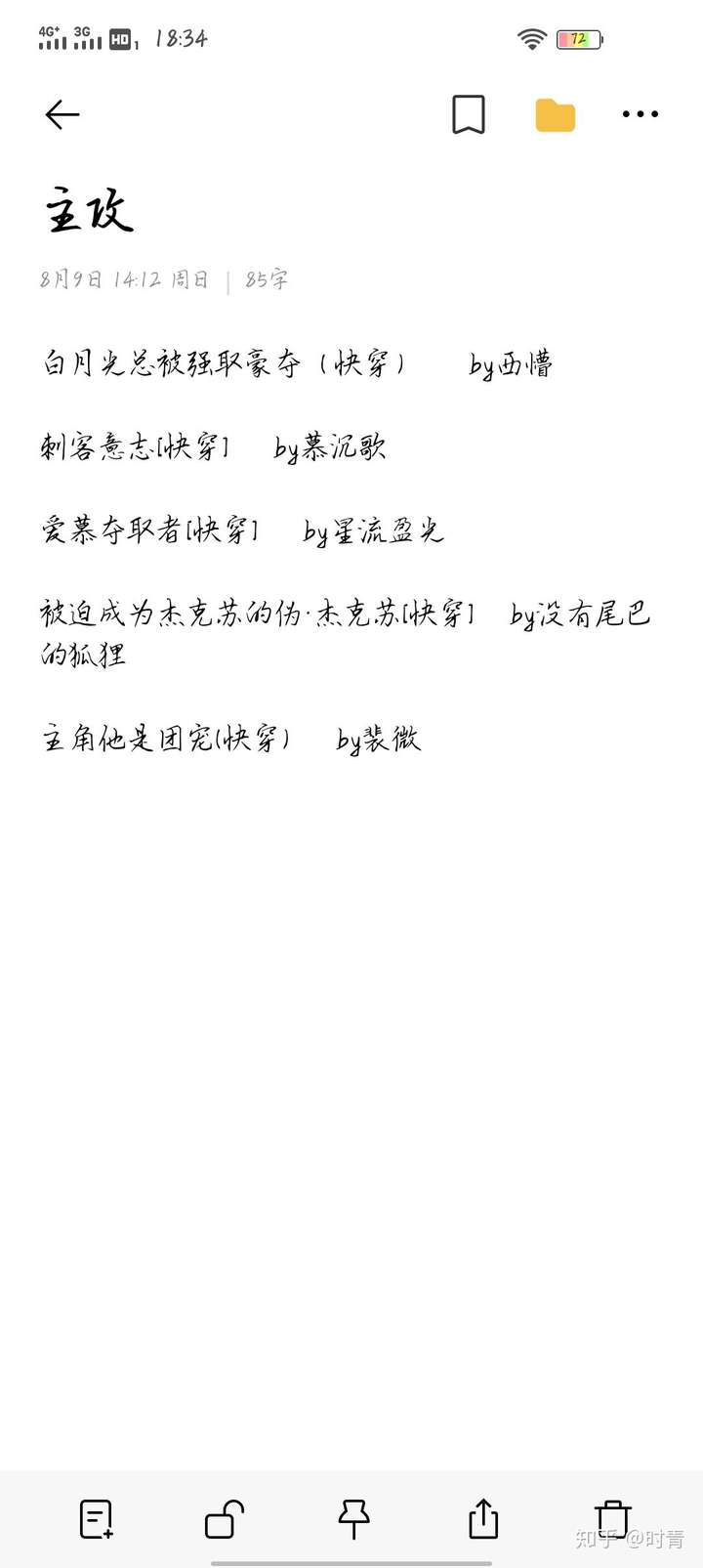 有没有些主攻快穿文求推荐 知乎 有没有些主攻快穿文求推荐 知乎