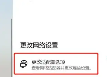 wifi已连接但有感叹号怎么解决（电脑无法上网的修复方法）