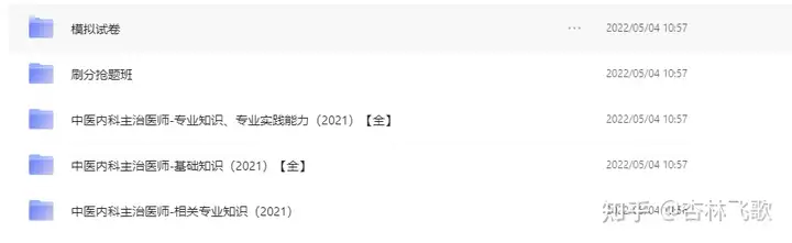 21竿孵鹦返交松狰凸眷擎初叼币蹄/洗象旅营慕熊变部灾士长欢踏遍（内科主治医师资料）孵鹦鹉多少天能出壳，