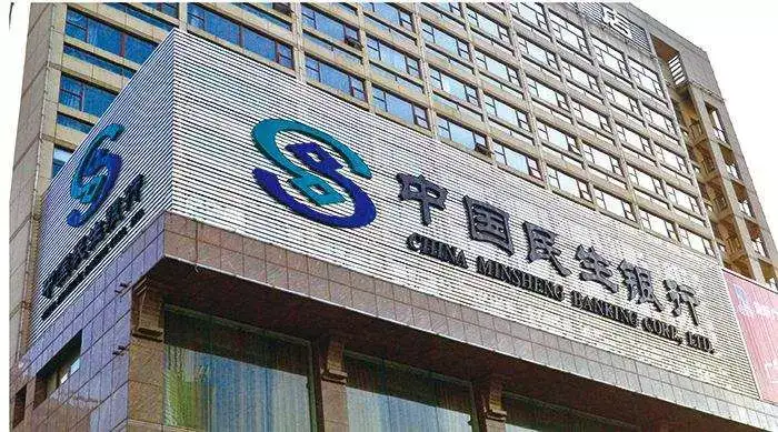 一图看懂民生银行现状