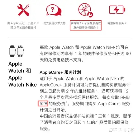 2023苹果智能手表推荐！含Apple Watch S9/S8/SE/Watch Ultra系列型号