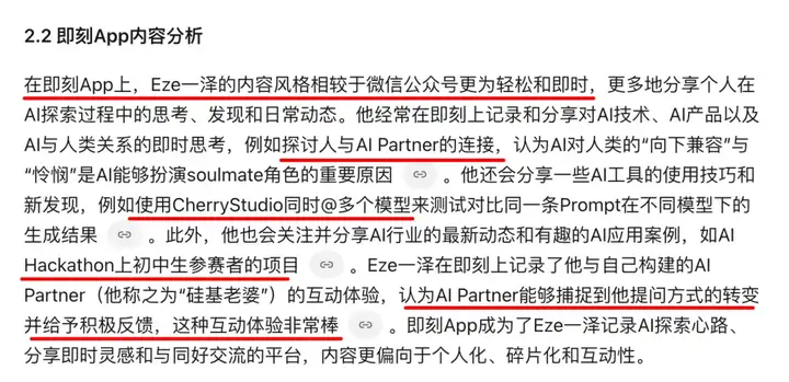 万字盘点2025上半年，值得推荐的AI模型与产品清单
