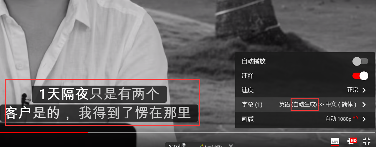 跨越youtube语言障碍系列 2 显示中文字幕 知乎