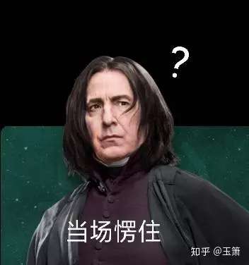 你能说出自己为什么偏爱哈利波特里的斯内普教授吗