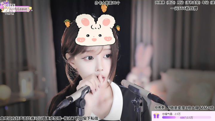 尤优Baby让耳朵舒服起来2024-06-12-2137|米娜娜