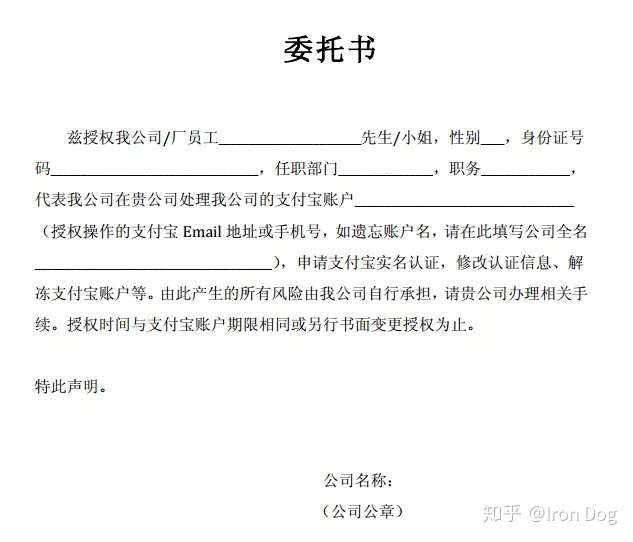 淘宝新手开店流程最全教程