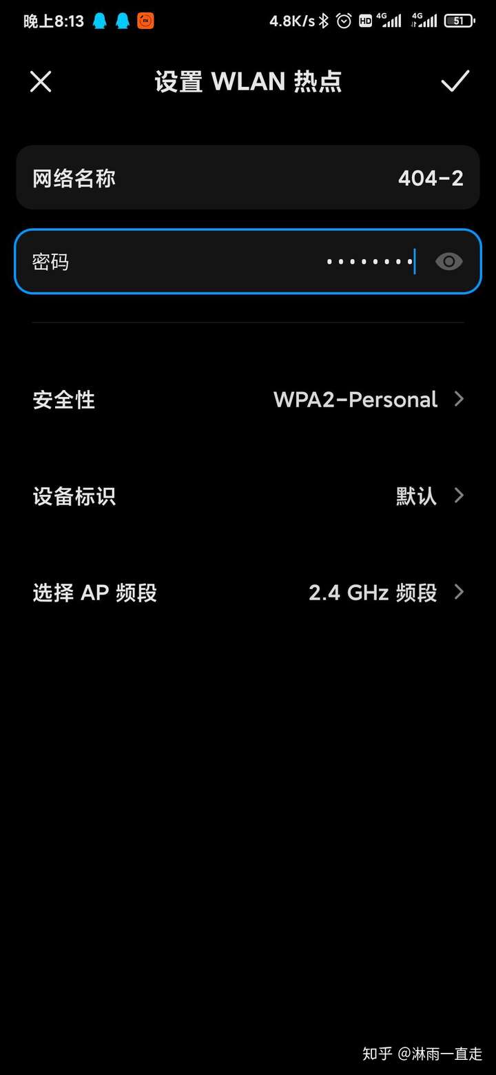 为什么车子连不上我手机热点的简单介绍