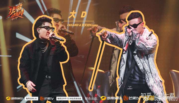 如何评价说唱听我的第八期202082