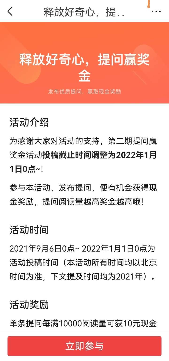 图片[1]-为什么今日头条问答没有收益-博云求真