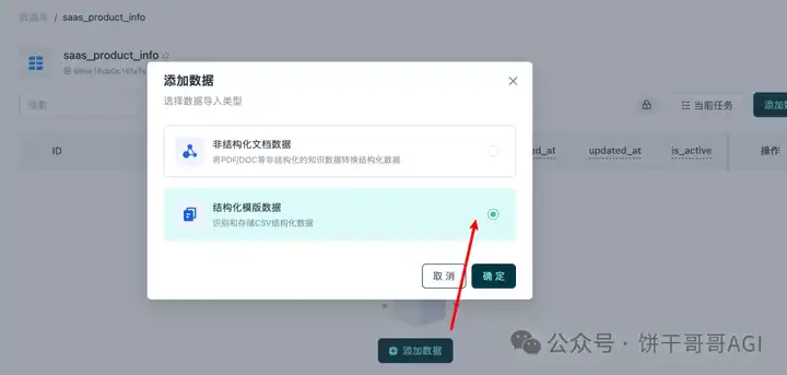 我用GPTBots搭建了一个懂品牌、懂产品的SEO Agent，让 AI 真正在内容营销落地