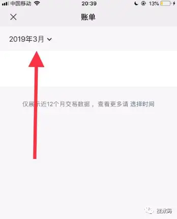 微信退款怎么退（微信转账退款怎么退回给付款的人）