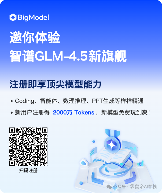 逆天开源工具！让Claude Code模型自由，丝滑又高效～【喂饭级教程】