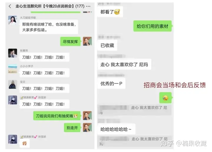 如何搭建一个2W人,月销售额100W的社群团购团队