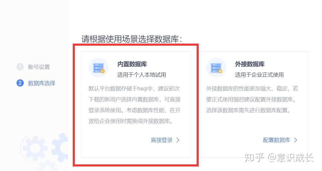 数据分析师之 可视化工具fine Bi的安装与入门学习 知乎