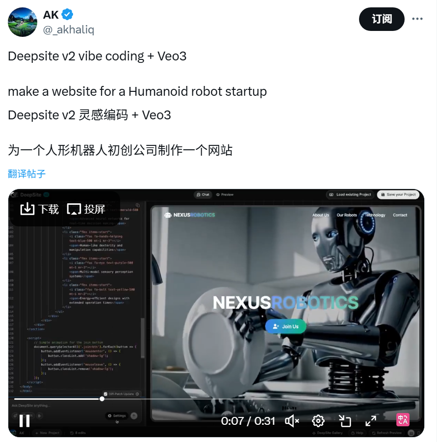 一个气泡水广告，为何几十万人围观？原来整个都是Veo 3生成的