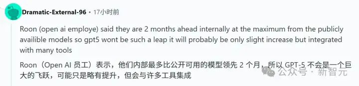 GPT-5七月上线？内部爆料+奥特曼疯狂暗示，自曝前方时刻「令人恐惧」