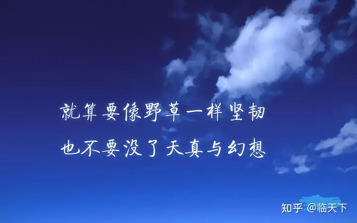 关于高考加油语录，简短霸气