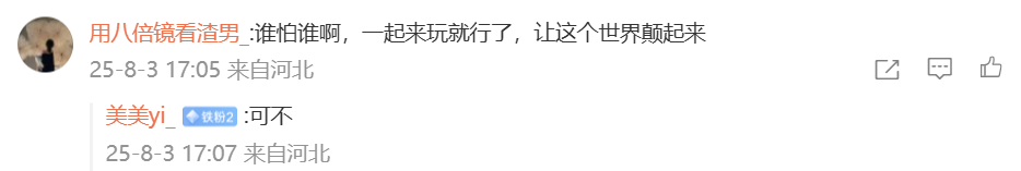 有问题找小红书，也不行了...