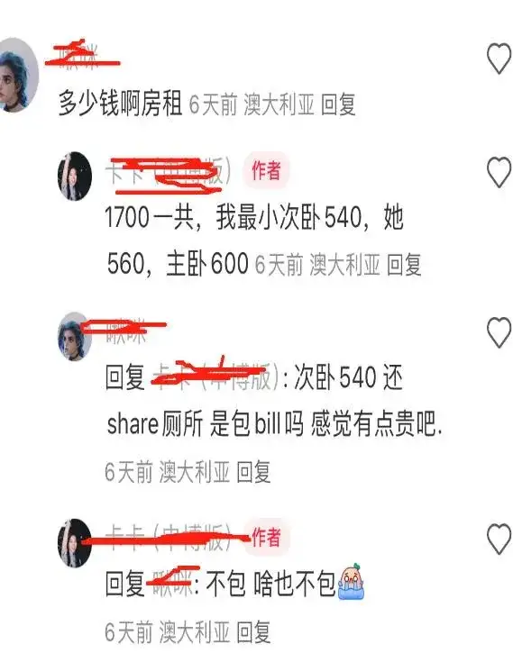 图片[35]-悉尼UNSW合租😱奇葩室友让我怀疑人生！-渣女大波浪论坛-留学吃瓜-石榴树下