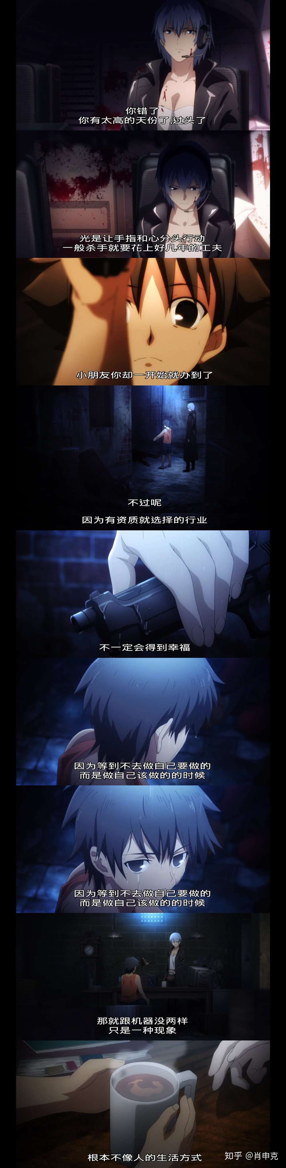 切断与连接 卫宫切嗣的正义一生 上 知乎