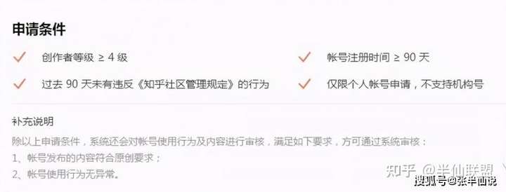 神仙代售卖号需要提供什么资料呢知乎