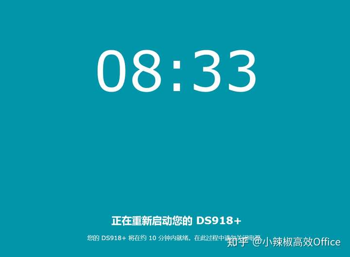 群晖DSM7.0新特性介绍及在ESXI 虚拟机上安装群晖 7.0 (DSM7.0.1)教程
