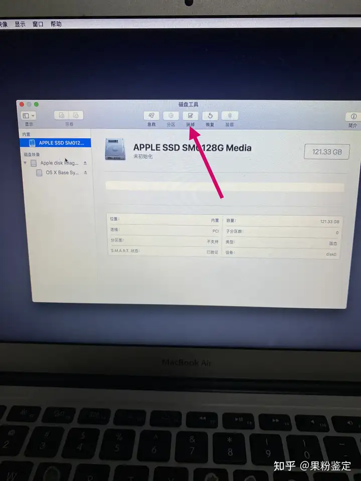 mac重装系统找不到machintosh HD怎么办? - 知乎