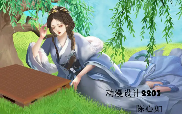 梦破次元 展界无边 | 富阳校区22级计算机应用专业动漫设计课程优秀作品展(图17) 梦破次元 展界无边 | 富阳校区22级计算机应用专业动漫设计课程优秀作品展(图17)