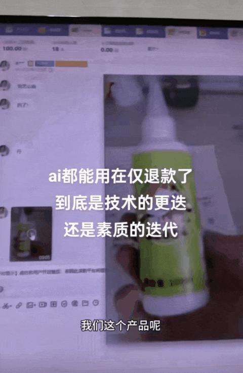 花生上树了？AI 竟然敢这么玩