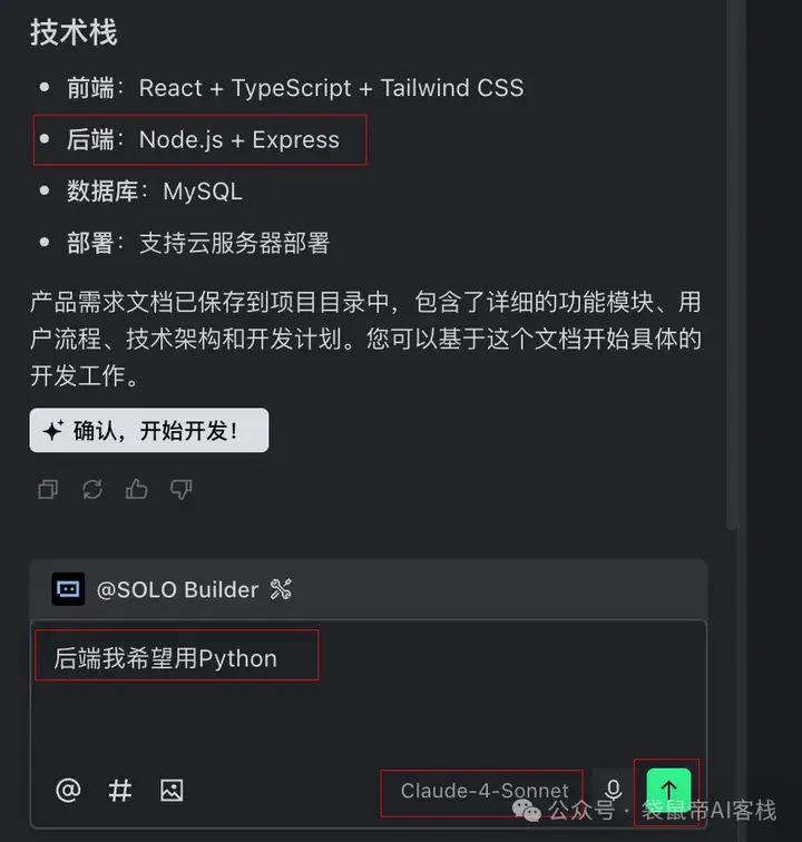 Trae 2.0重磅发布！Solo正在抢走全栈程序员的饭碗..