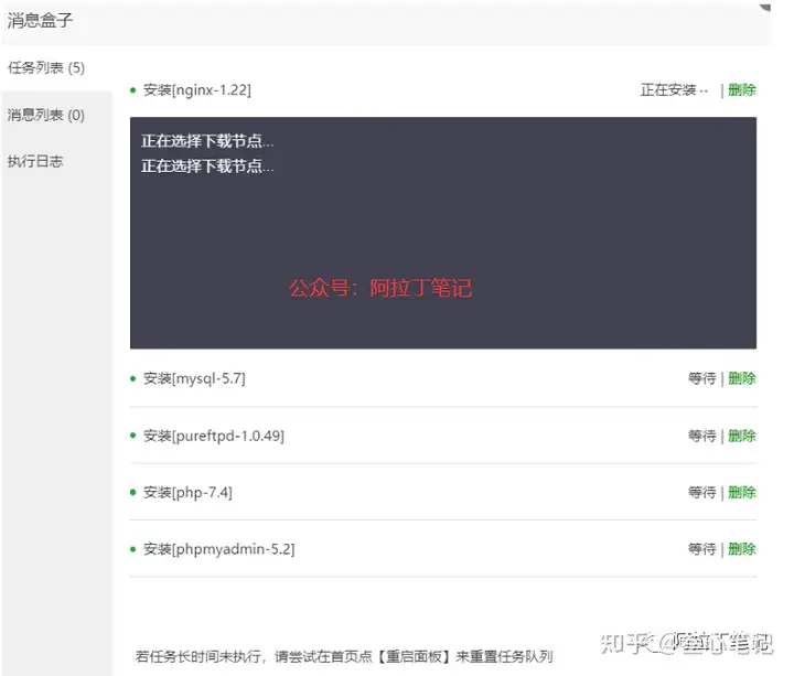 图片[27]-如何利用腾讯云建站？腾讯云建站保姆级教程！-叁心笔记