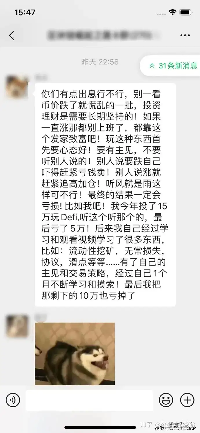 【重磅】孙割再次被封号,是不是监管又来了!