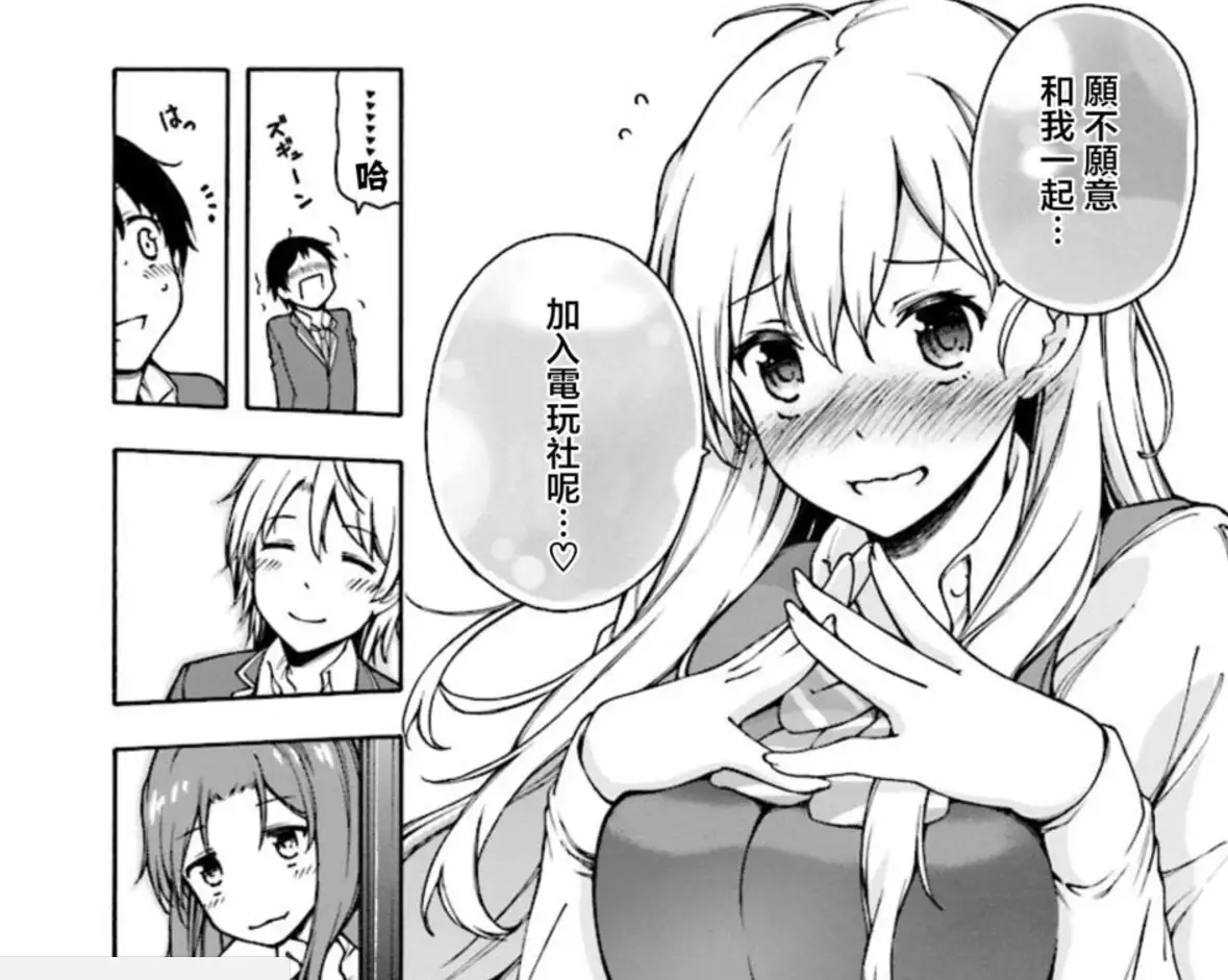 七月新番推荐之no 4 Gamers电玩咖 知乎