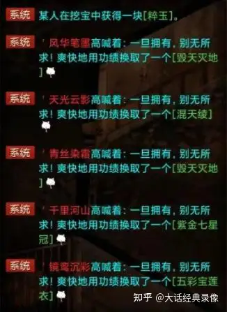 大话西游2手机版藏宝阁怎么跨服购买（大话西游神兵可以炼化吗知乎）