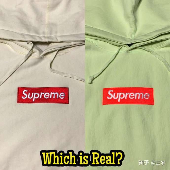 Supreme Box Logo卫衣帽衫的真假对比鉴定 知乎