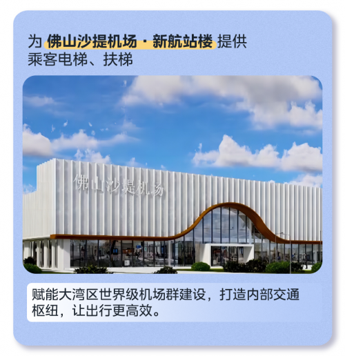 跟着我们，向「有风之城」出发！