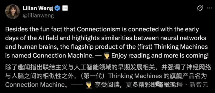 成立7个月首发声！百亿美金独角兽万字雄文：攻克LLM推理非确定性难题