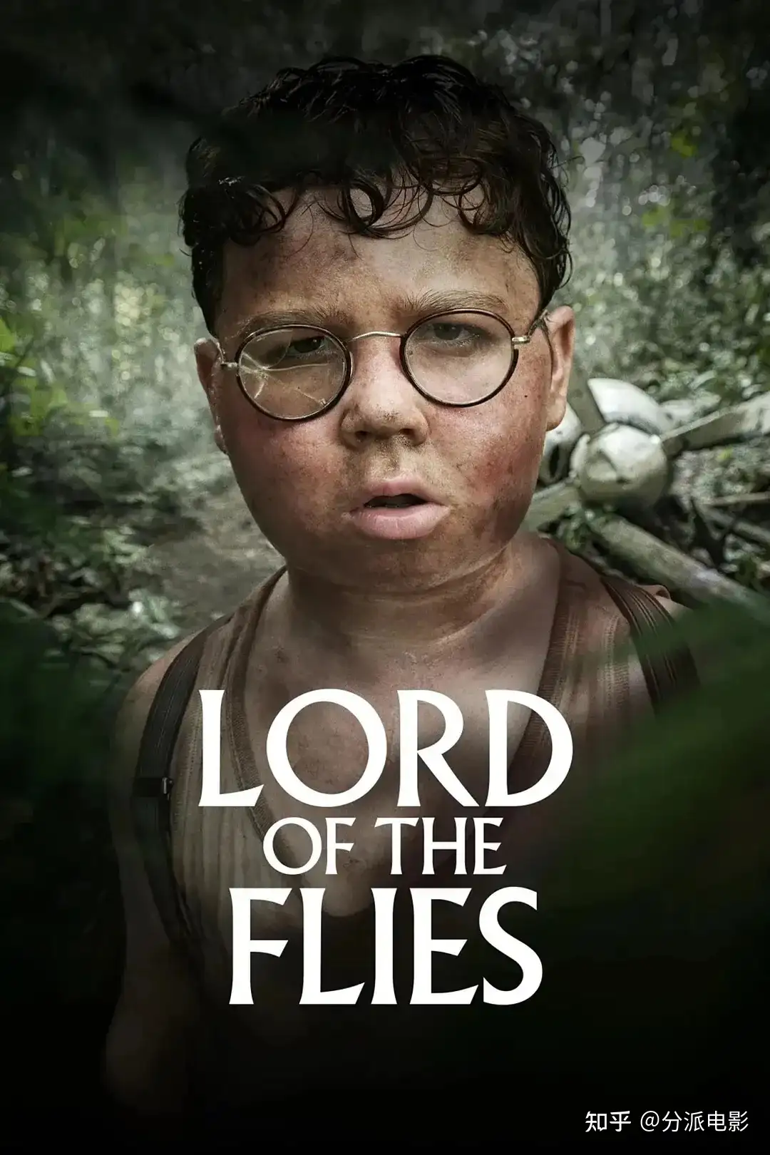 看完BBC这部新剧《蝇王》又睡不着了！